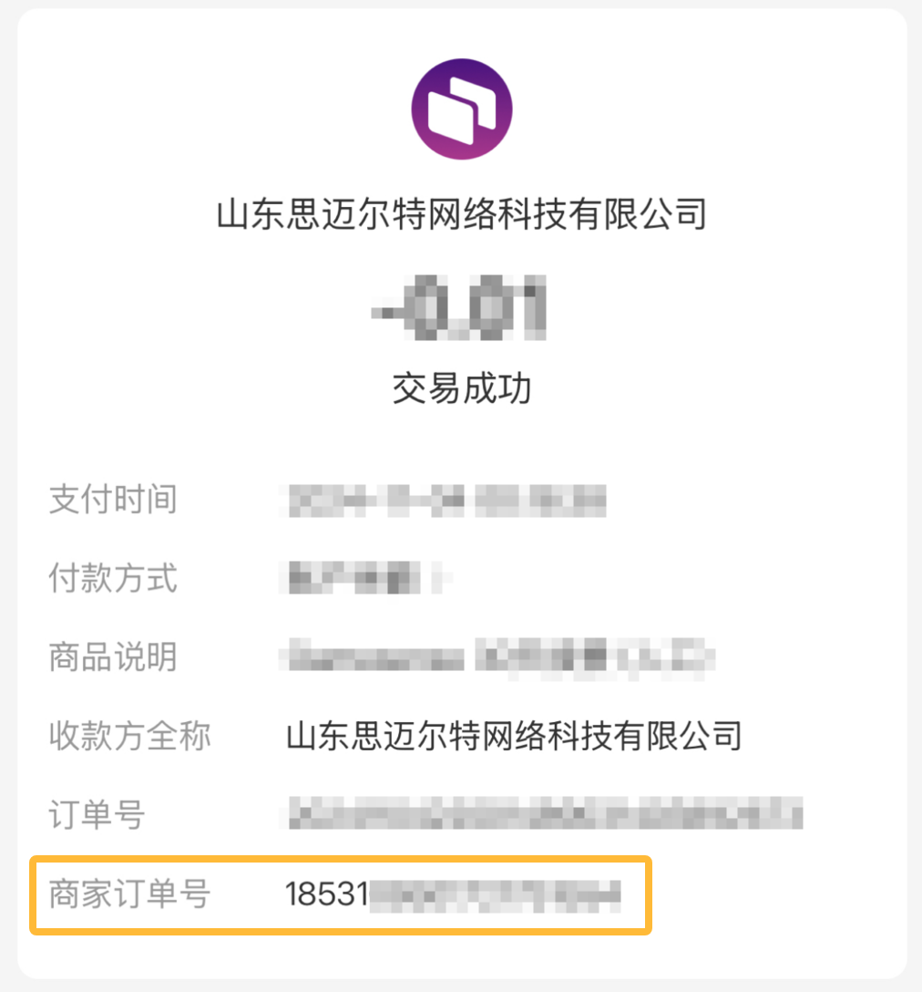 alipay_order.png